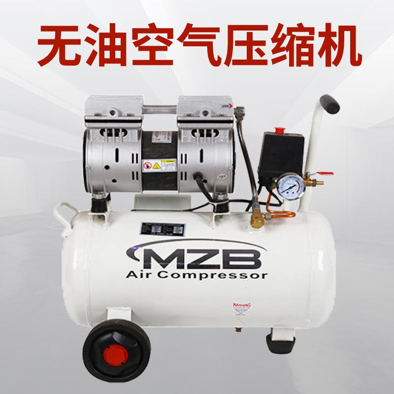 小型牙科机械气泵气动设备出口打气泵冲气泵低噪音无油空气压缩机