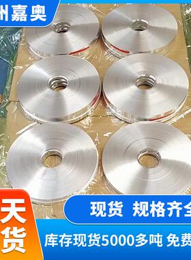 5082铝箔铝卷规格8mm厚工程保温用任意切割