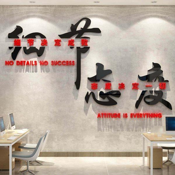 办公室司楼梯墙面装饰品企业文化工位氛围会议高级感背景励志标语,家居饰品,文化墙贴,淘宝优惠券,粉丝福利购,淘宝优惠卷
