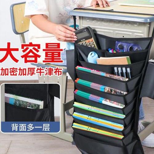 课桌收纳神器书桌袋学生高中生桌面多功能大容量初中生桌边挂书袋