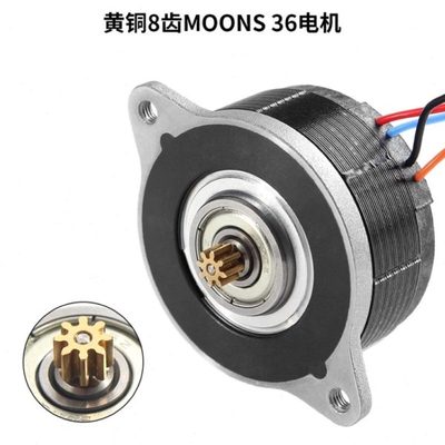 3D打印机配件Voron鸣志36mm黄铜8齿电机用于Sherpa Mini挤出机