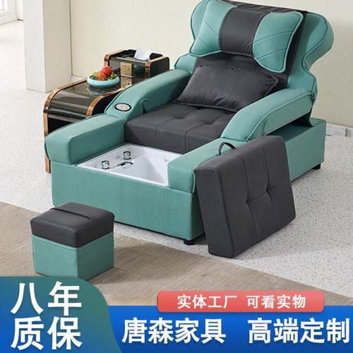 足疗足浴沙发电动沐足躺椅美甲美容店洗修脚沙发纹绣桑拿按摩美甲