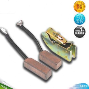 烫金机压痕机配件模切机电刷高铜碳刷平压压痕切线机配件碳刷
