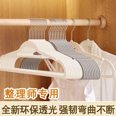 透光植绒衣架防滑无痕晾衣架子干湿两用家用衣柜整理师专用衣挂撑
