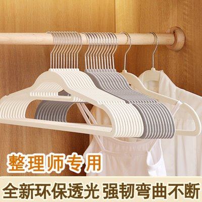 透光植绒衣架防滑无痕晾衣架子干湿两用家用衣柜整理师专用衣挂撑
