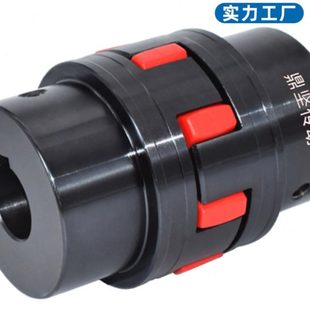 联轴 钢爪式 现货供应精密星形弹性联轴器DJ A型梅花弹性联轴器45