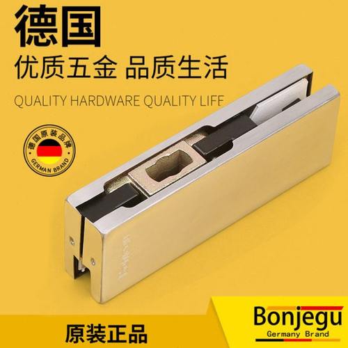 德国邦捷固活动玻璃门无框夹地弹簧门下夹010A玻璃夹通用哑光银