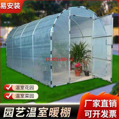 家用温室大棚骨架多肉暖房花棚保温防冻阳台庭院楼顶简易阳光花架