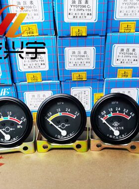 龙工50装载机铲车压力表2.5 3.2 4.0油压表855B 850D变速箱压力表