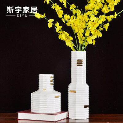现代简约玄关电视柜陶瓷工艺品花瓶花器镀金样板房间软装饰品摆件