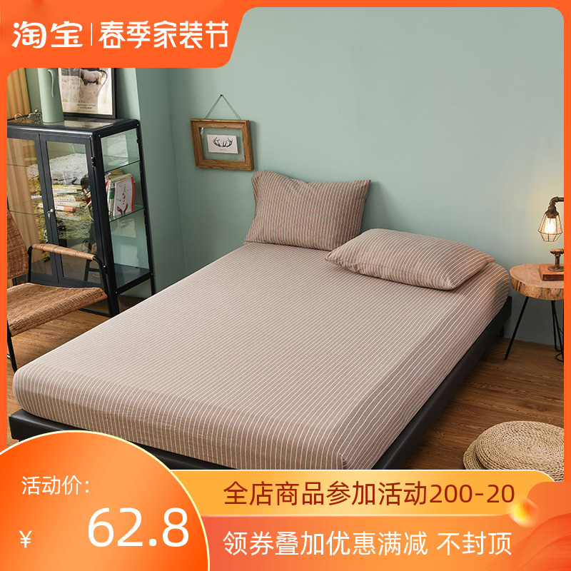 天竺棉床笠单件纯全棉针织棉床单防滑1.2条纹纯色1.S35 1.8床垫罩