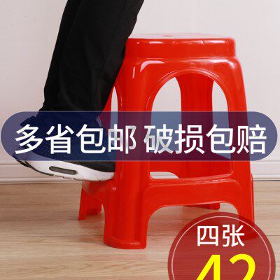 塑料凳子家用加厚客厅高凳板凳经济型餐桌凳塑胶方凳朔料椅子登子