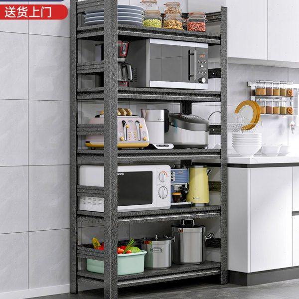 厨房置物架多层落地微波炉烤箱多功能收纳锅架子家用储物货架橱柜,厨房/烹饪用具,微波炉置物架,淘宝优惠券,粉丝福利购,淘宝优惠卷