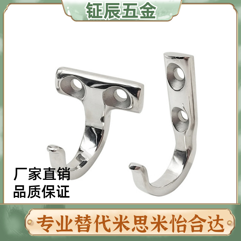 不锈钢SUS304镜面抛r光挂钩HKKJ/HKKT 米思米J型T型挂钩