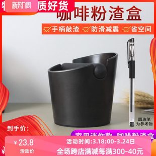 咖啡粉渣盒 手柄敲渣桶家用迷你款 意式咖啡机容器收纳废渣残渣桶