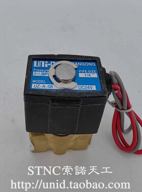 【UNI-D索诺天工】UNID二位二通小型直动式电磁阀UZ-A-08 UZ-A-06