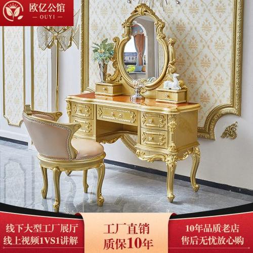 梳妆台大户型公主化妆桌镜子欧式奢华实木豪华法式收纳一体柜卧室