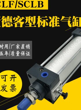 亚德客带锁气缸SCLB SCLF160x25*50*75/100/125/150/175/200/225S