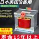 川势电气BK单相控制隔离变压器380V变220V转220V 110V36V24V机床
