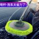 弯杆洗车拖把不伤车专用工具洗车神器家用车用神器软毛洗车刷擦车