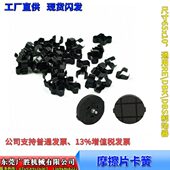 复卷机 刹车器 圆饼 弹簧卡扣 空压气动制动器 圆型刹车片 分切机