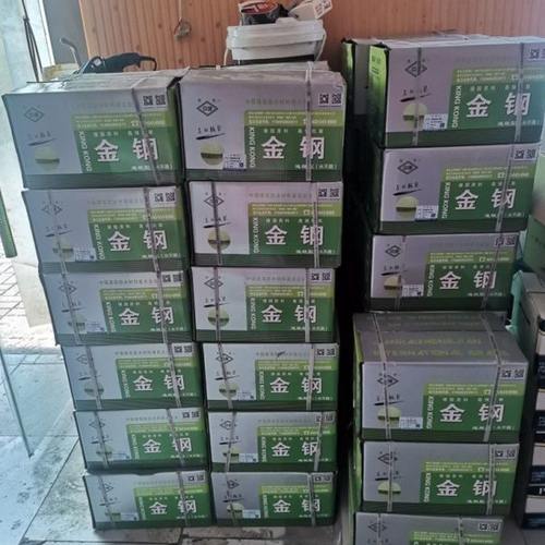 现货金钢抗裂速凝型水不漏地下室防水堵漏材料堵漏灵建海中建20公