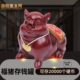 万福猪大号存钱罐可取大容量创意储蓄罐大人小孩可用家居装 饰摆件