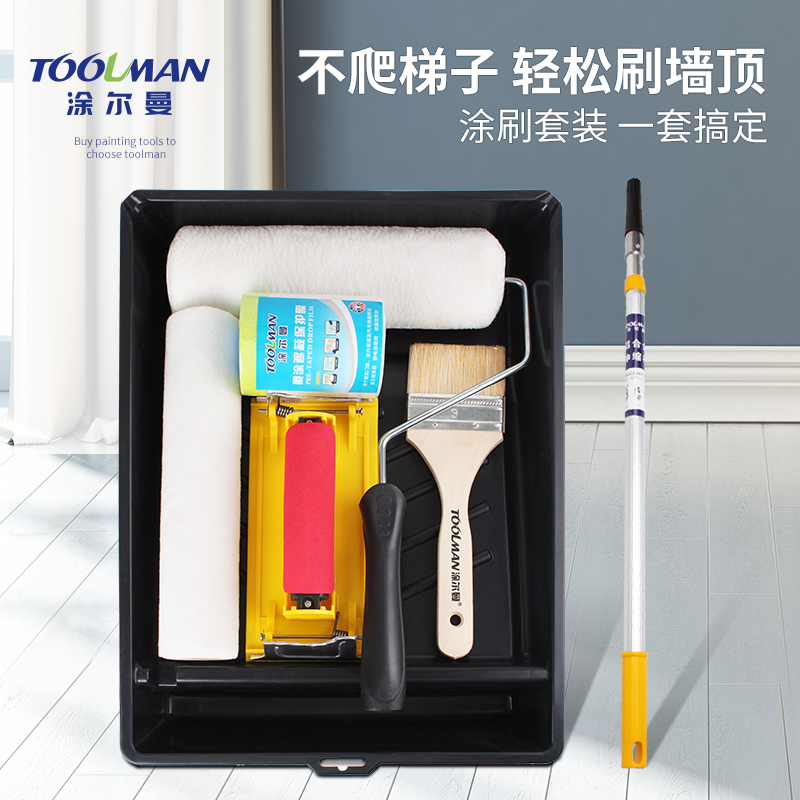 刷漆刷墙工具神器油漆刷乳v胶漆滚筒刷伸缩杆涂料超细纤维滚筒刷