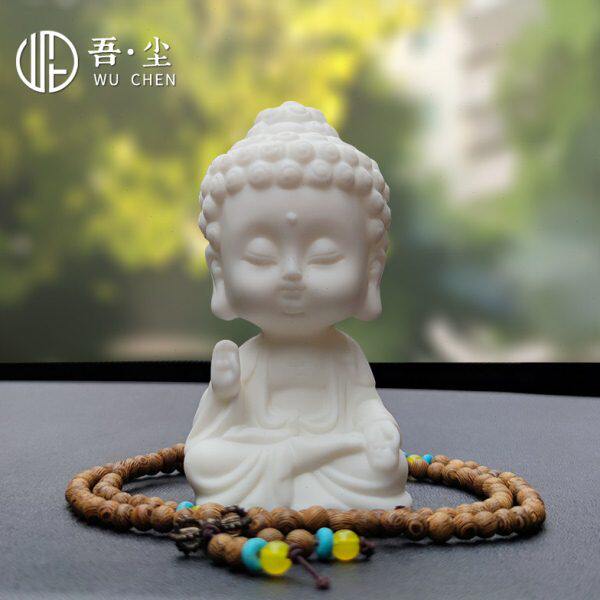 白瓷如来佛祖像车载中控台装饰摆件观音菩萨小佛陶瓷汽车装饰用品