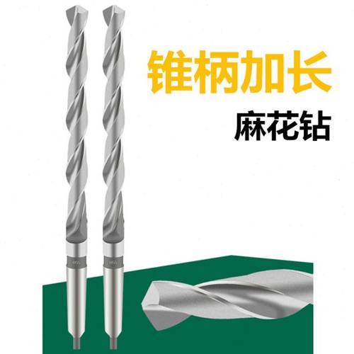 锥柄加长麻花钻头 30 32 34 35 36 38 40 42 45 50x400*500*600mm