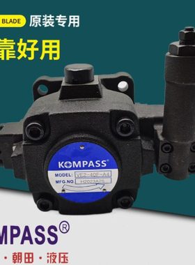 KOMPASS康百世油泵 VD2/VE2-20F/25F/30F/40F-A2/A3/A4中压叶片泵
