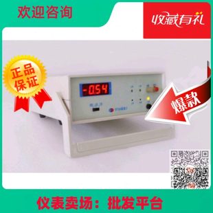 测量磁铁磁通量的磁通量检测仪 WT30A基础型数字磁通计 20mwb