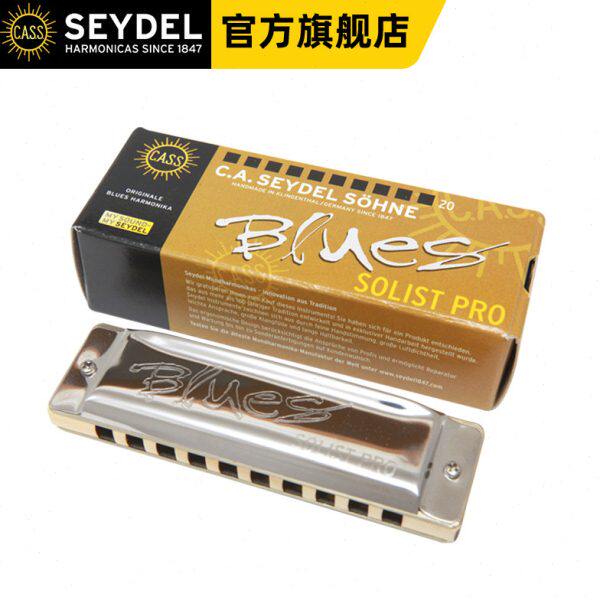 德国赛德SEYDEL十孔布鲁斯口琴SOLIST PRO初学高级专业蓝调