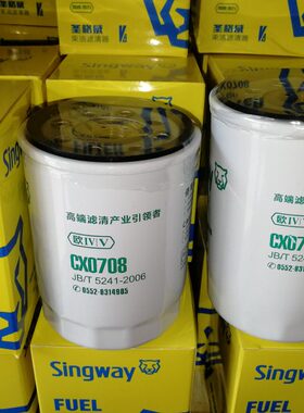 CX0708 CX0710 T3 K-1117001A A7100-1105140  柴油滤清器滤芯