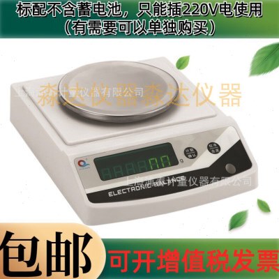上海浦春 JE1001 JE1201 1000g1200g/0.1g 1000克 电子天平 电子