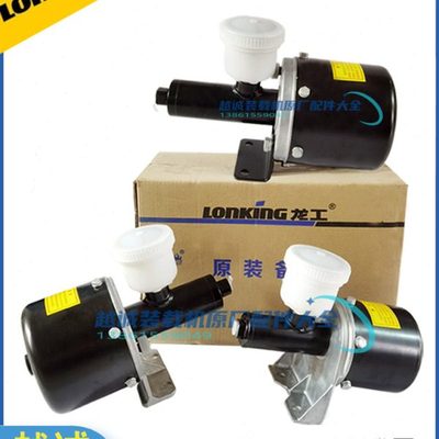 龙工855N空气加力泵856.50NC装载机30铲车厦工助力器刹车分泵原厂