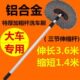 德国进口铝合金杆棉线洗车刷软毛加长伸缩杆洗车拖把大车刷车刷子