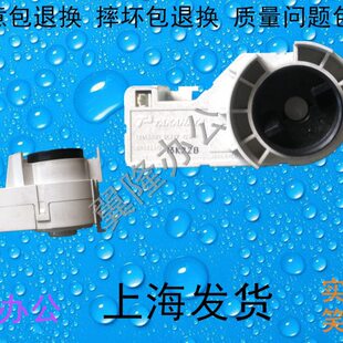 包邮理光MP 2501 2001 1813 2013 L SP 补粉电机 粉瓶驱动电机