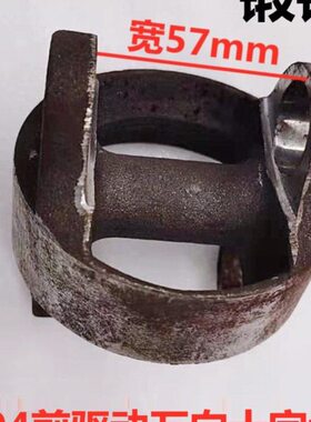 福田雷沃欧豹TA554大拖拉机四驱前桥万向传动轴接盘十字盘连接叉.