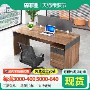办公桌简约现代电脑桌职员员工办公桌椅组合教师学生桌学习桌家用
