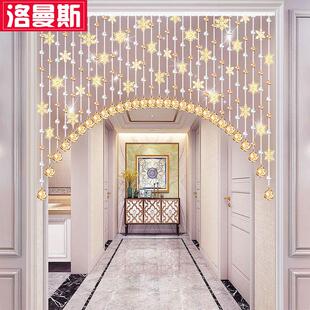 客厅成品厨房弧形挂帘免打孔雪花 门帘水晶帘子珠帘卫生间隔断帘