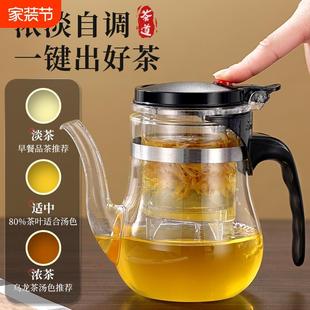 飘逸杯可加热泡茶杯耐高温玻璃泡茶壶茶水分离过滤茶壶家用冲茶器