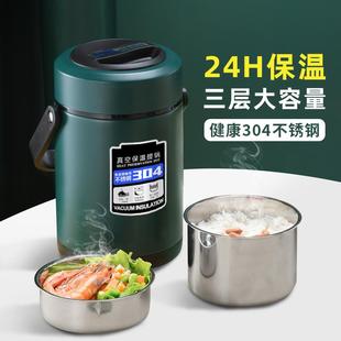 冬天不锈钢保温饭盒24小时超长便携大容量带饭桶家用上班族汤壶碗