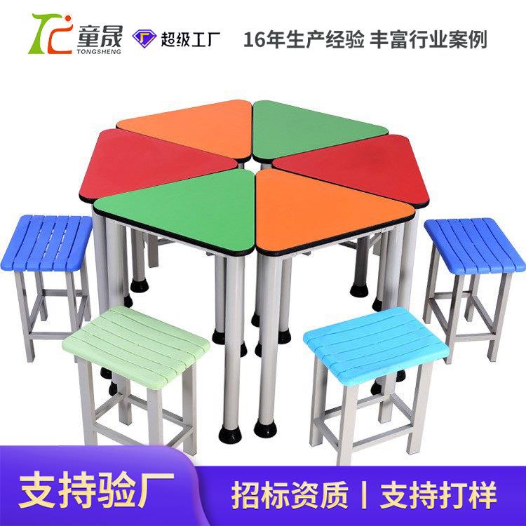 彩色学生培训桌三角形桌少儿辅导学习课桌椅幼儿园中小学美术桌