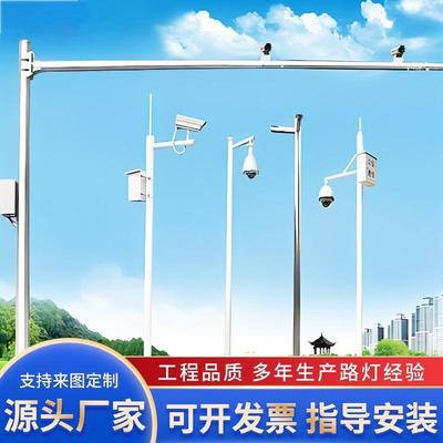 小区公园广场监控立杆倒L型户外道路八角杆道路交通标志杆