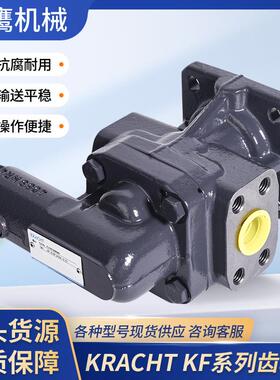 德国KF12RF2/158-D15齿轮油泵
