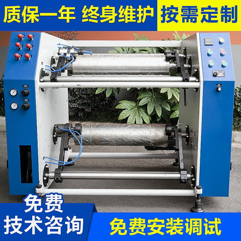 大型高效拉伸保鲜膜复卷机缠绕膜复卷机分切机半自动复卷机