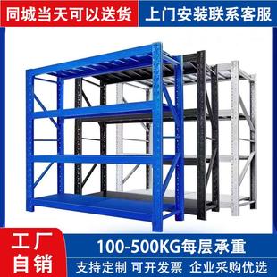 货架仓储多层置物架工厂仓库货物架家用快递商用金属加厚重型泉州