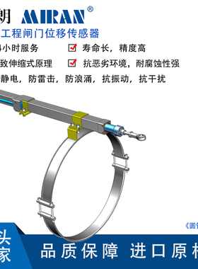 米朗MKDC水利工程闸门开度仪位移传感器数字式水位监测仪器
