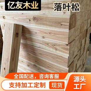 硬杂木方料落叶松木方柳木块桦木枕木柏木垫木榆木槐木硬杂木